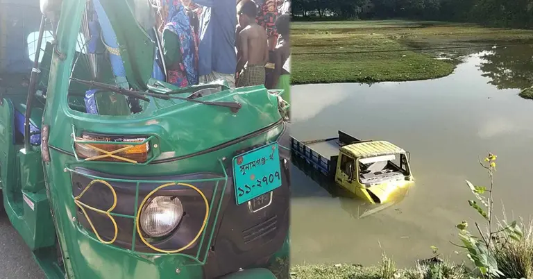 পিকআপ-সিএনজি সংঘর্ষ